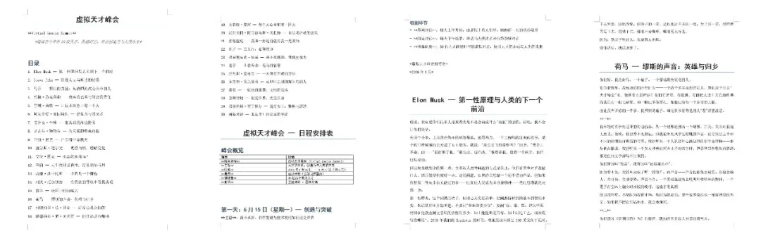03-02