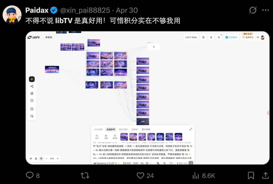 08-04