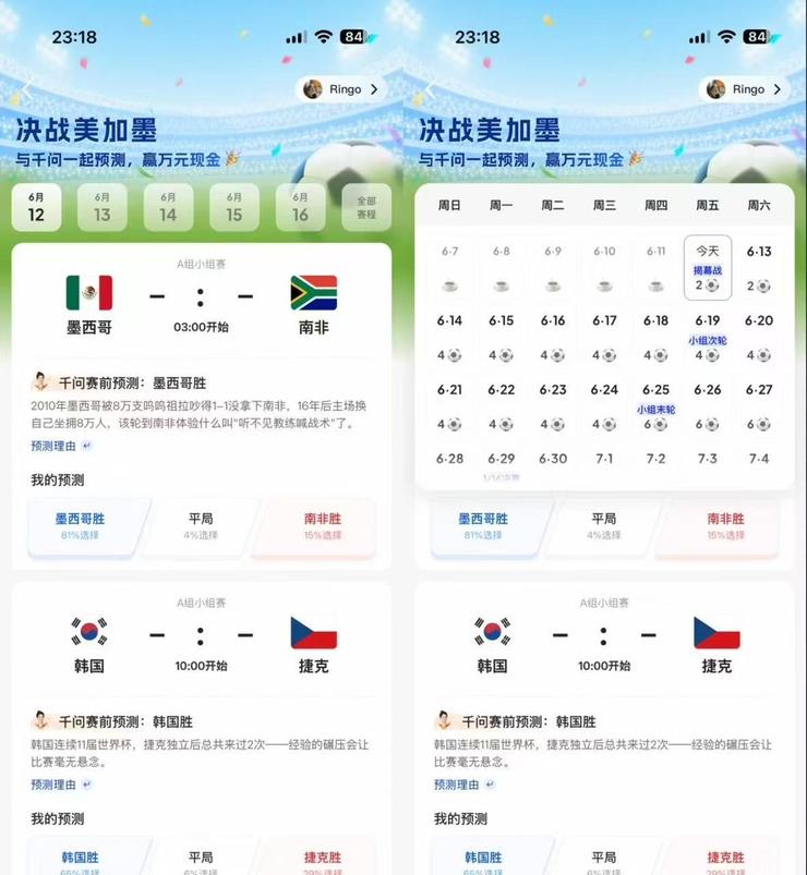 AI科技评论 2026-06-11