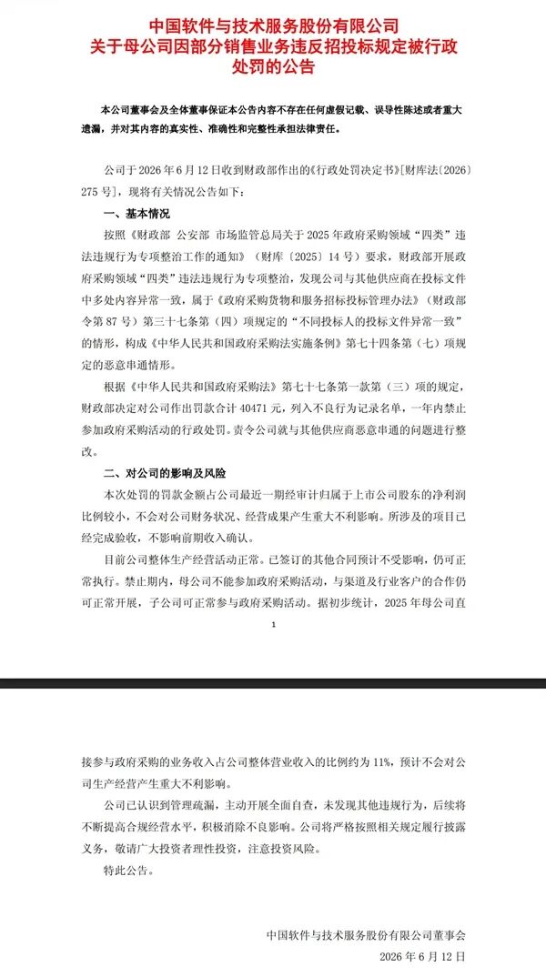 07-04